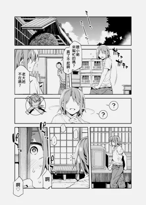 第105頁圖