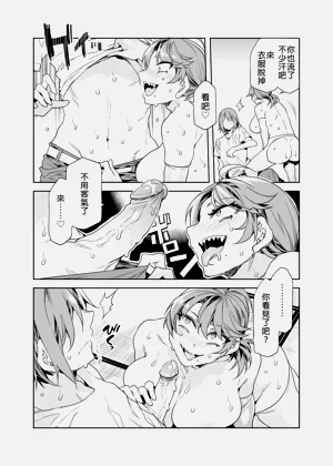 第112頁圖