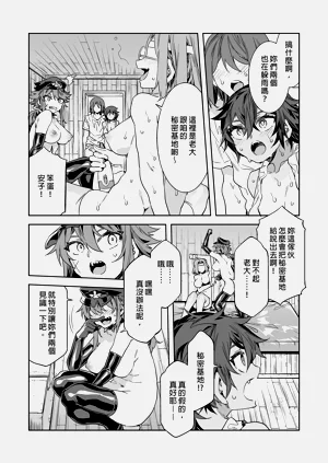 第174頁圖