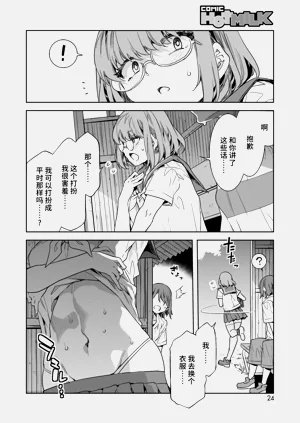 第206頁圖