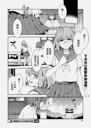 第216頁圖