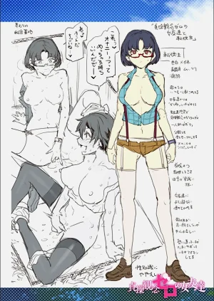 第234頁圖