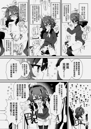 第17頁圖
