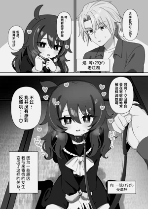 第3頁圖