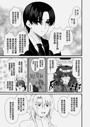 第73頁圖