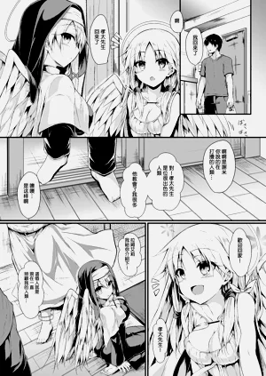 第10頁圖
