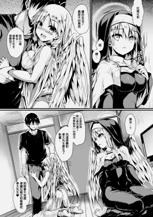 第12頁圖