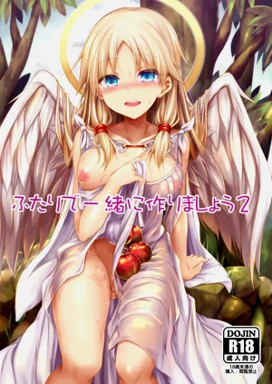 第2頁圖