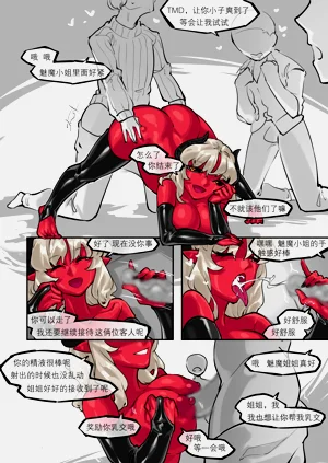 第31页图