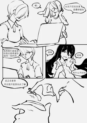 第38页图