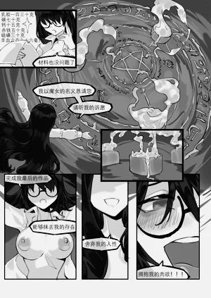 第4页图