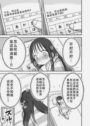 第10頁圖