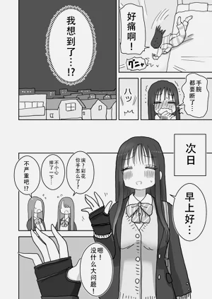 第11頁圖