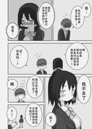 第31頁圖