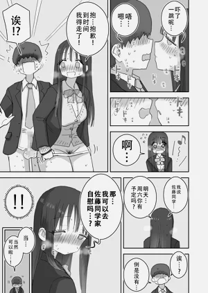 第36頁圖