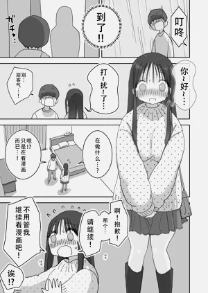 第38頁圖
