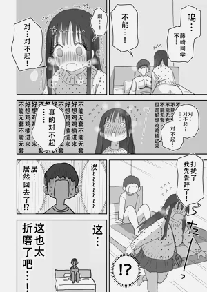 第43頁圖