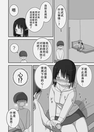 第59頁圖
