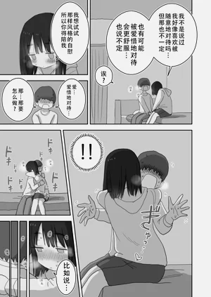 第60頁圖