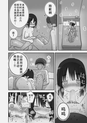 第65頁圖