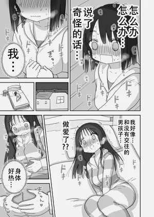 第70頁圖