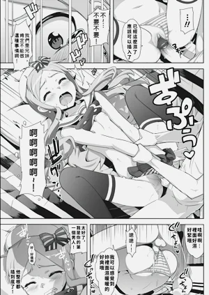 第12頁圖