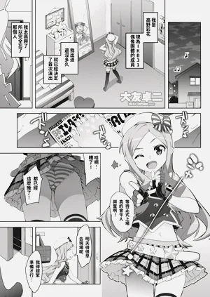 第2頁圖