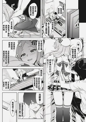 第7頁圖