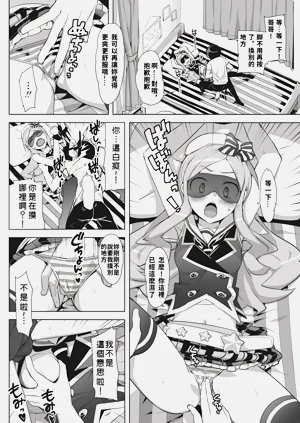 第9頁圖