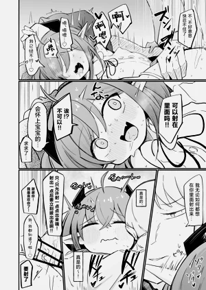 第19頁圖