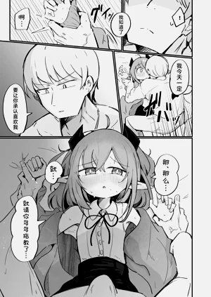 第28頁圖