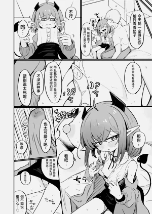 第29頁圖