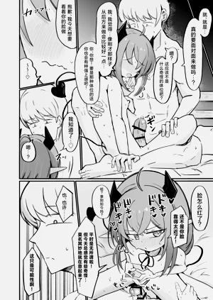 第33頁圖