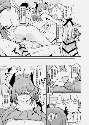 第38頁圖