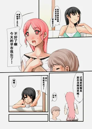 第10页图