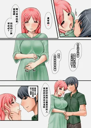 第105页图