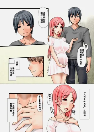 第108页图