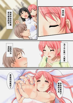 第43页图