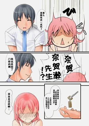 第50页图