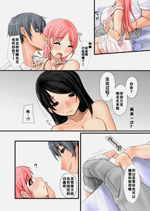 第53页图