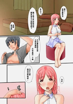 第67页图