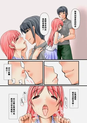 第68页图