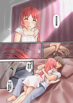 第74页图