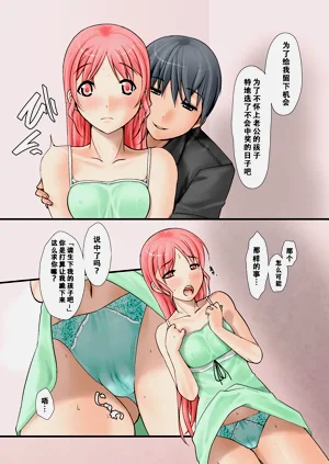 第87页图