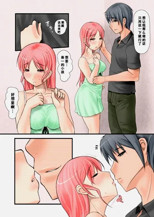 第89页图