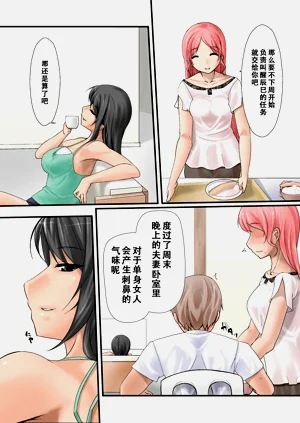 第9页图