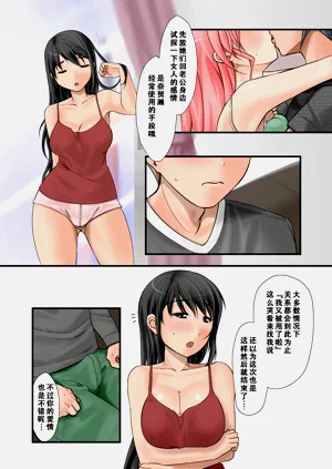 第90页图