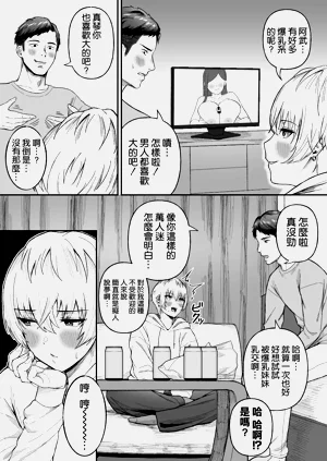 第5頁圖