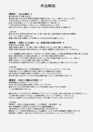 第217頁圖