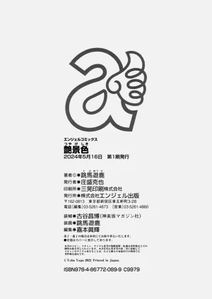第225頁圖